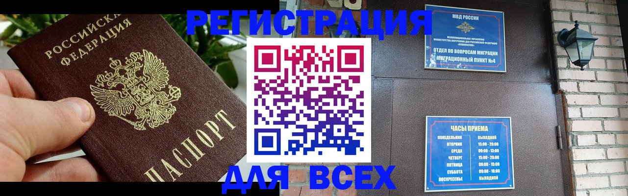 пропишу в квартире в Почепе